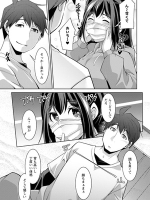 [zen9] いざないの島 [DL版]_073