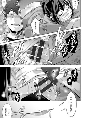 [zen9] いざないの島 [DL版]_077