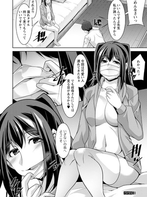 [zen9] いざないの島 [DL版]_086