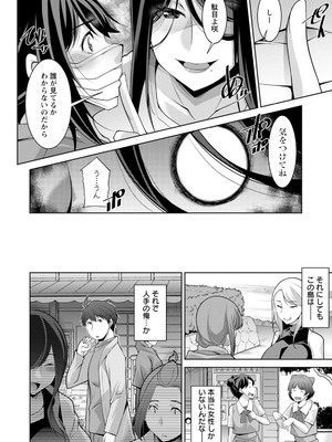 [zen9] いざないの島 [DL版]_088