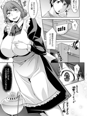 [zen9] いざないの島 [DL版]_089