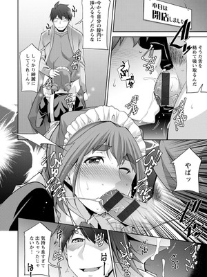 [zen9] いざないの島 [DL版]_094