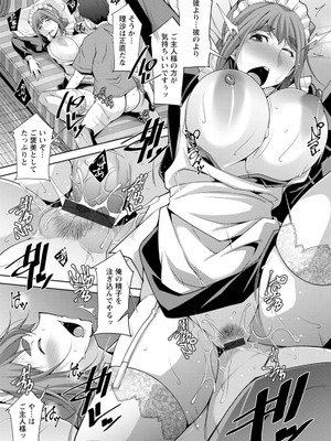 [zen9] いざないの島 [DL版]_103