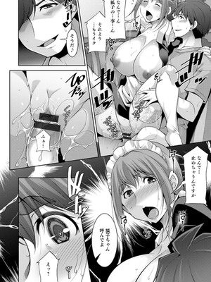 [zen9] いざないの島 [DL版]_110