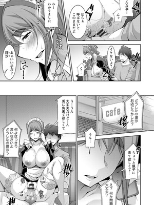 [zen9] いざないの島 [DL版]_111