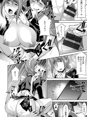 [zen9] いざないの島 [DL版]_112