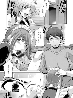 [zen9] いざないの島 [DL版]_113