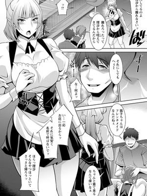 [zen9] いざないの島 [DL版]_114