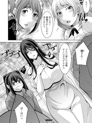 [zen9] いざないの島 [DL版]_128