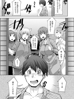 [zen9] いざないの島 [DL版]_145