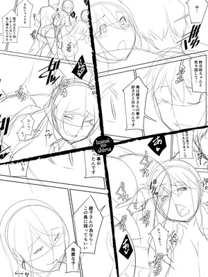 [zen9] いざないの島 [DL版]_152