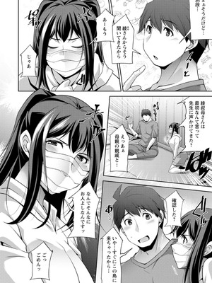 [zen9] いざないの島 [DL版]_154