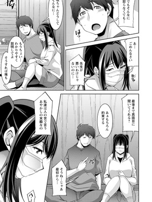 [zen9] いざないの島 [DL版]_155