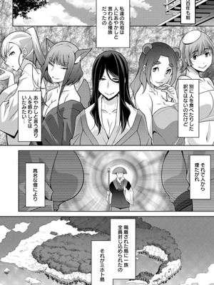 [zen9] いざないの島 [DL版]_156