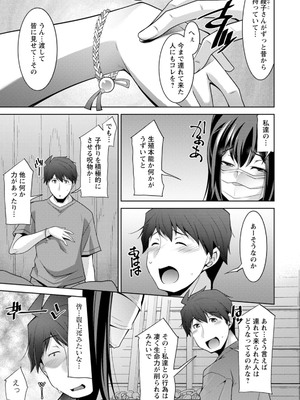 [zen9] いざないの島 [DL版]_159