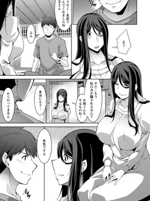 [zen9] いざないの島 [DL版]_179