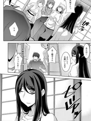 [zen9] いざないの島 [DL版]_184