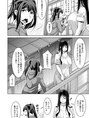 [zen9] いざないの島 [DL版]_192