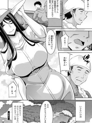 [zen9] いざないの島 [DL版]_194