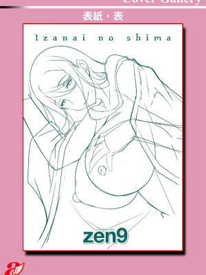 [zen9] いざないの島 [DL版]_202