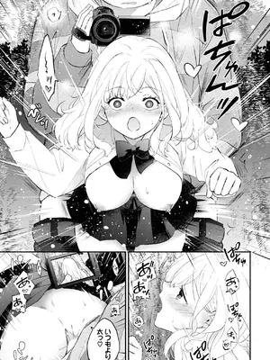 COMIC BAVEL 2025年7月号 [DL版]_103