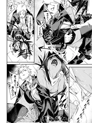 COMIC BAVEL 2025年7月号 [DL版]_186