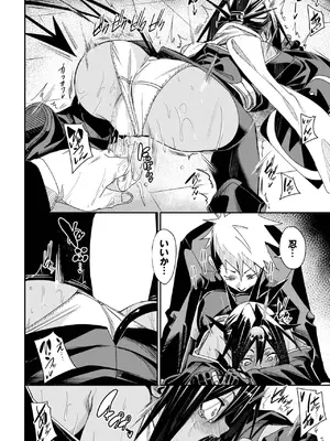 COMIC BAVEL 2025年7月号 [DL版]_188