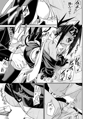 COMIC BAVEL 2025年7月号 [DL版]_189