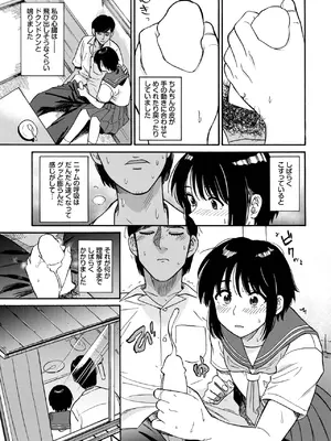 COMIC BAVEL 2025年7月号 [DL版]_261