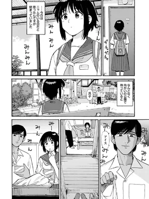 COMIC BAVEL 2025年7月号 [DL版]_270