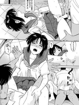 COMIC BAVEL 2025年7月号 [DL版]_274