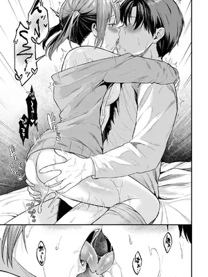 COMIC BAVEL 2025年7月号 [DL版]_425