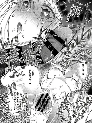 [アンソロジー] 別冊COMIC GEE アンソロジー あの人には言えないっ！！不倫×浮気に溺れる女たち！！_048