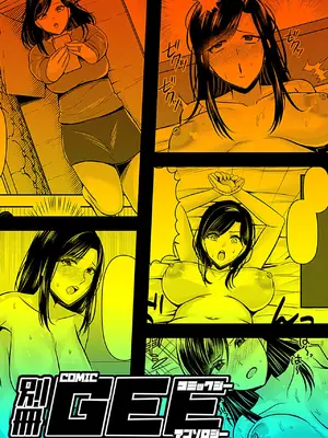 [アンソロジー] 別冊COMIC GEE アンソロジー あの人には言えないっ！！不倫×浮気に溺れる女たち！！_103