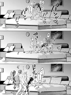 [アンソロジー] 別冊COMIC GEE アンソロジー 他人に抱かれる背徳と快感！！裏切りの不倫×浮気NTR妻！！_018