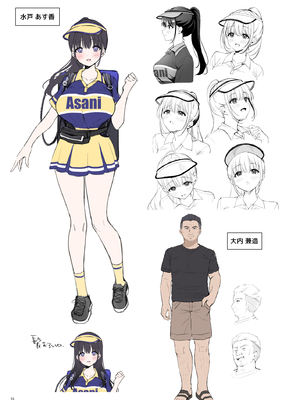 [diletta (白瀬ゆい)] 私、盗んでません! ビアガーデンの売り子バイトに来ただけなのに…_page_055