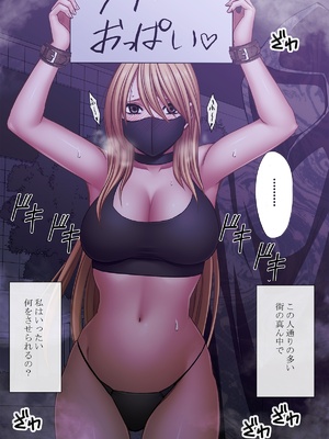 [クリムゾン] 退魔士カグヤ極8 ルートC～宴編 (オリジナル)_33_32