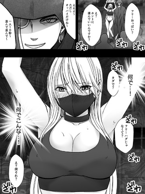 [クリムゾン] 退魔士カグヤ極8 ルートC～宴編 (オリジナル)_34_33