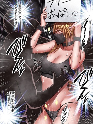 [クリムゾン] 退魔士カグヤ極8 ルートC～宴編 (オリジナル)_39_38