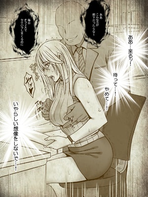 [クリムゾン] 退魔士カグヤ極8 ルートC～宴編 (オリジナル)_41_40