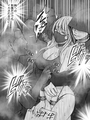 [クリムゾン] 退魔士カグヤ極8 ルートC～宴編 (オリジナル)_51_50