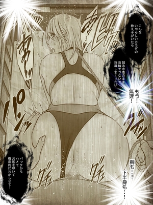 [クリムゾン] 退魔士カグヤ極8 ルートC～宴編 (オリジナル)_58_57