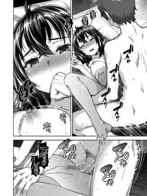 [Tatsu Tairagi] 転職希望だった社畜、なぜか転移召喚されて後宮の主になる。 第2話  (異世快楽天 Vol.35)_0039