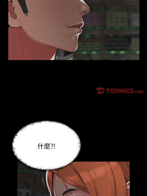 社區重建協會 136-137話_136_5_esau