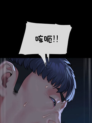 社區重建協會 136-137話_137_8_jjus