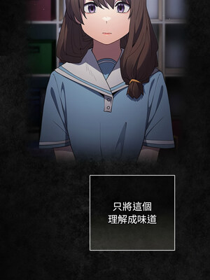 遊戲不能這樣玩 96-97話_96_01_ujdm