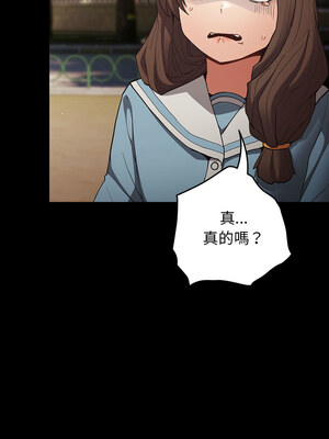 遊戲不能這樣玩 96-97話_96_03_ardr