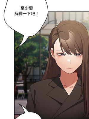 遊戲不能這樣玩 96-97話_96_06_qygu