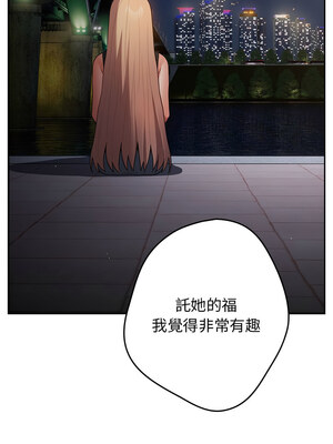 遊戲不能這樣玩 96-97話_96_10_qkrb