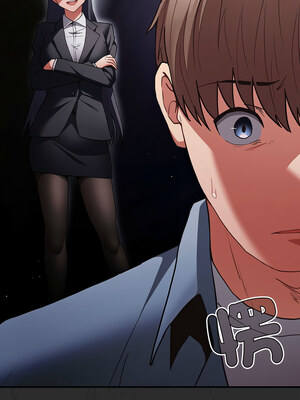 遊戲不能這樣玩 96-97話_96_13_ybml